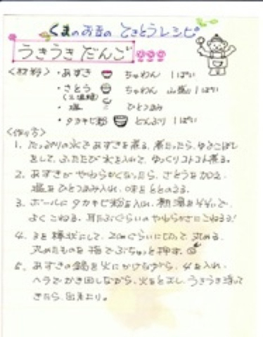 �����������V�s�@�ʐ^