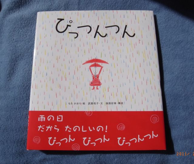 �҂����@�ʐ^