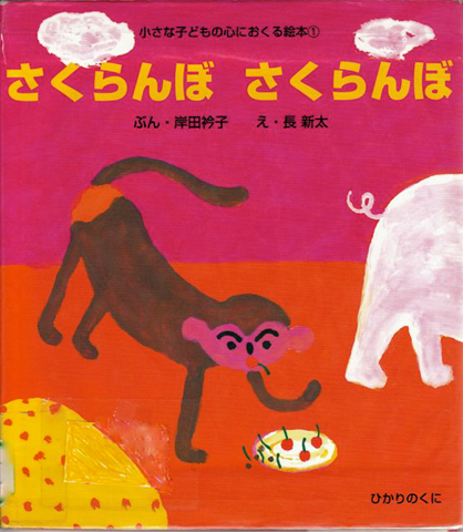 �u�������ځ@�������ځv�@�ʐ^