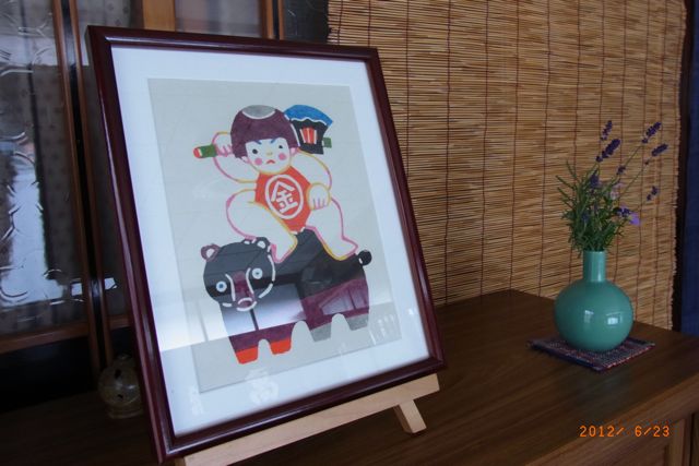 �����Y�@�ʐ^